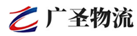 泉州到安远县物流公司